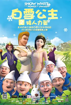 东北农村大炕乱肉续公